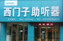  企業(yè)門店0